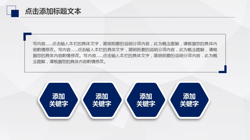 商务.工作总结4工作汇报 年终总结——41的PPT模板-5/38