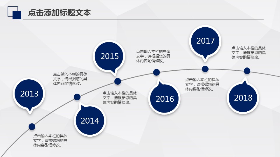 商务.工作总结4工作汇报 年终总结——41的PPT模板-6/38