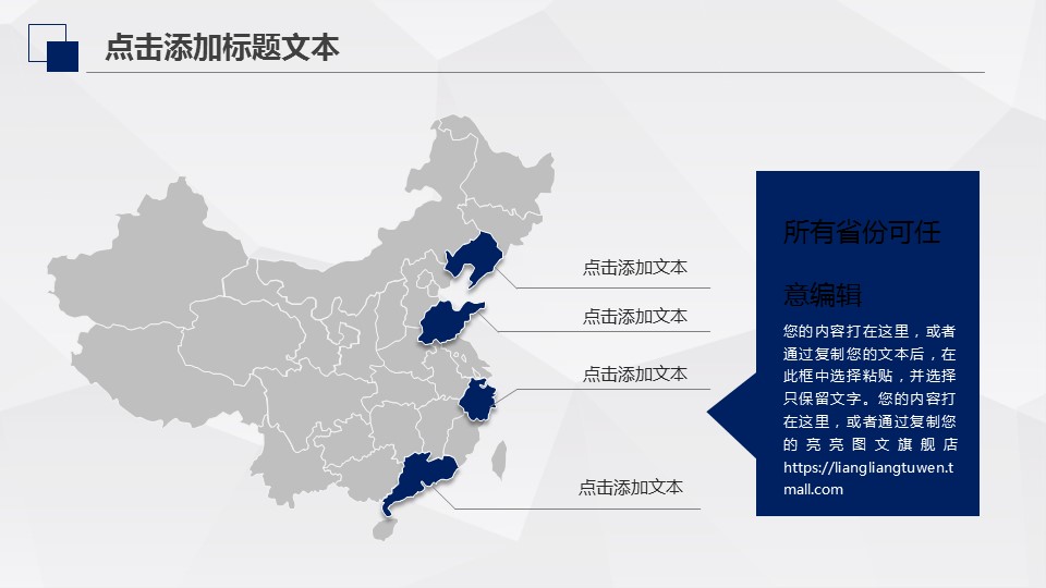 商务.工作总结4工作汇报 年终总结——41的PPT模板-7/38