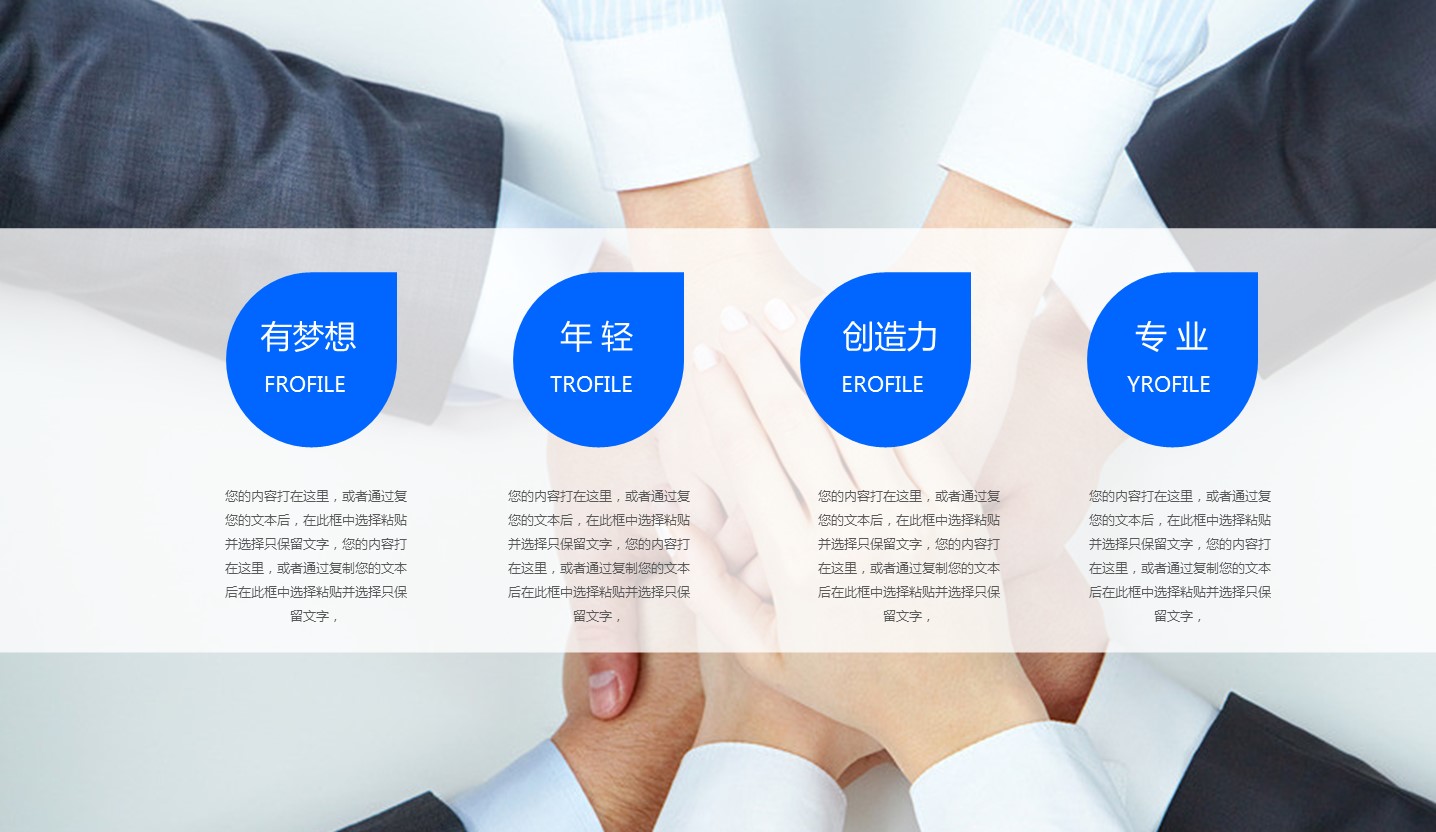 商务.工作总结4工作汇报 年终总结——50的PPT模板-9/45