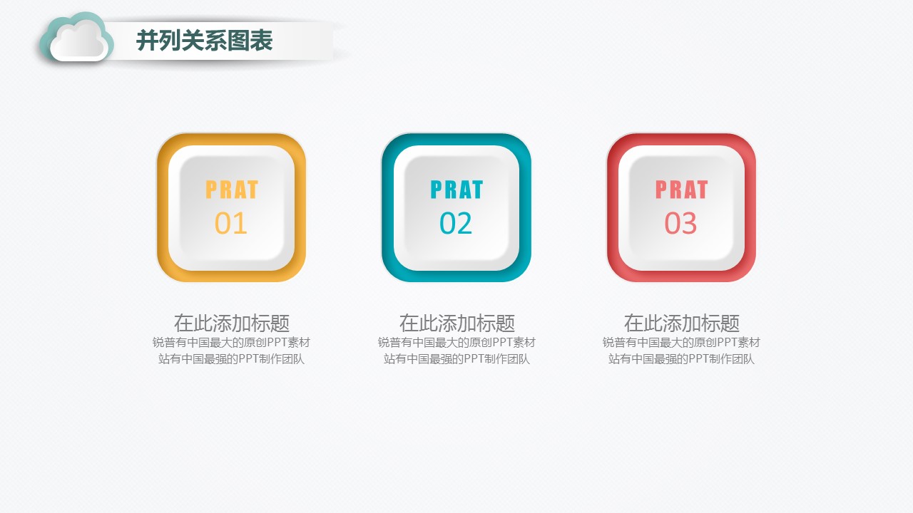 商务.工作总结4工作汇报 年终总结——62的PPT模板-10/31