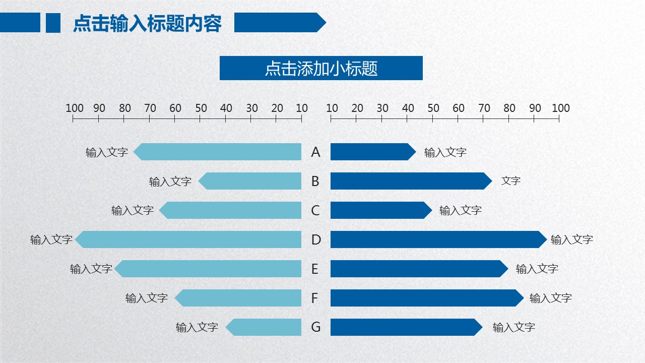 商务.工作总结4工作汇报 年终总结——82的PPT模板-7/41