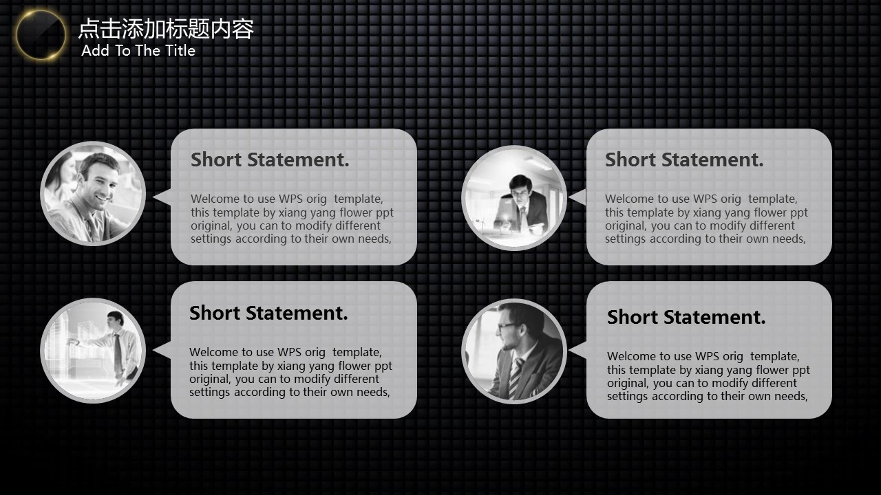 商务.工作总结4工作汇报 年终总结——87的PPT模板-7/42