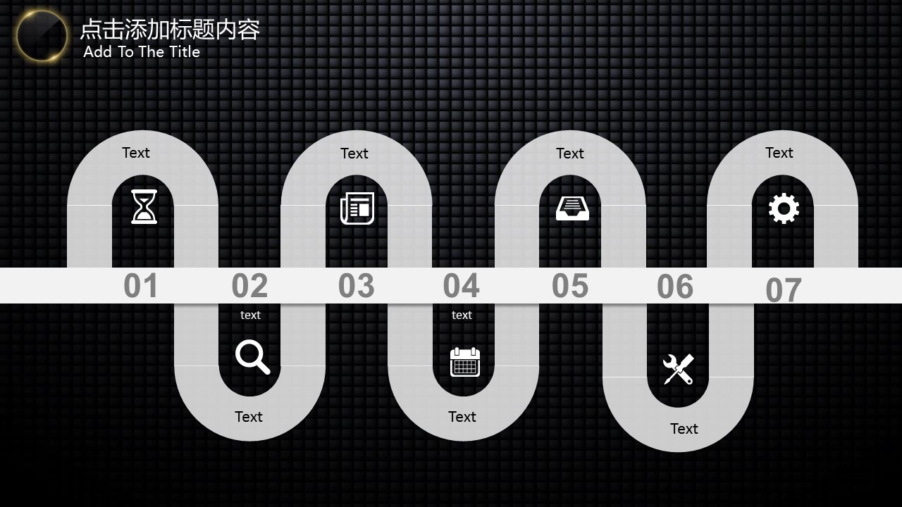商务.工作总结4工作汇报 年终总结——87的PPT模板-9/42