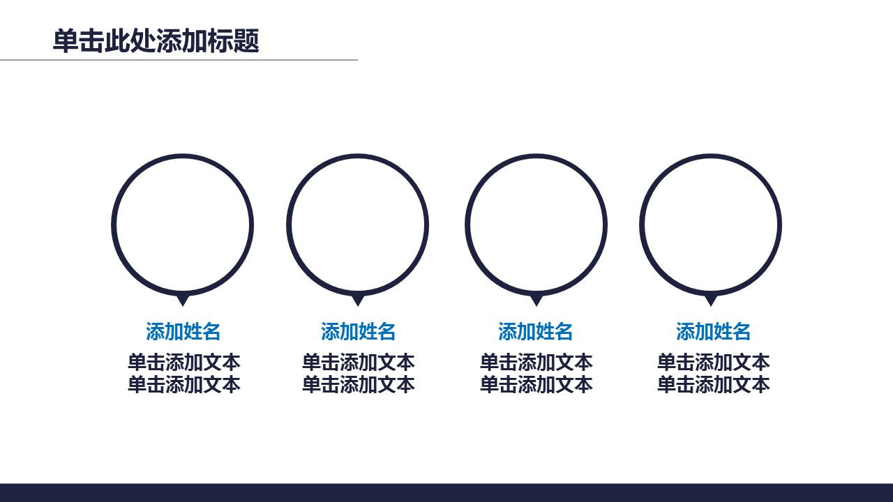 商务.工作总结4工作汇报 年终总结——9的PPT模板-5/35