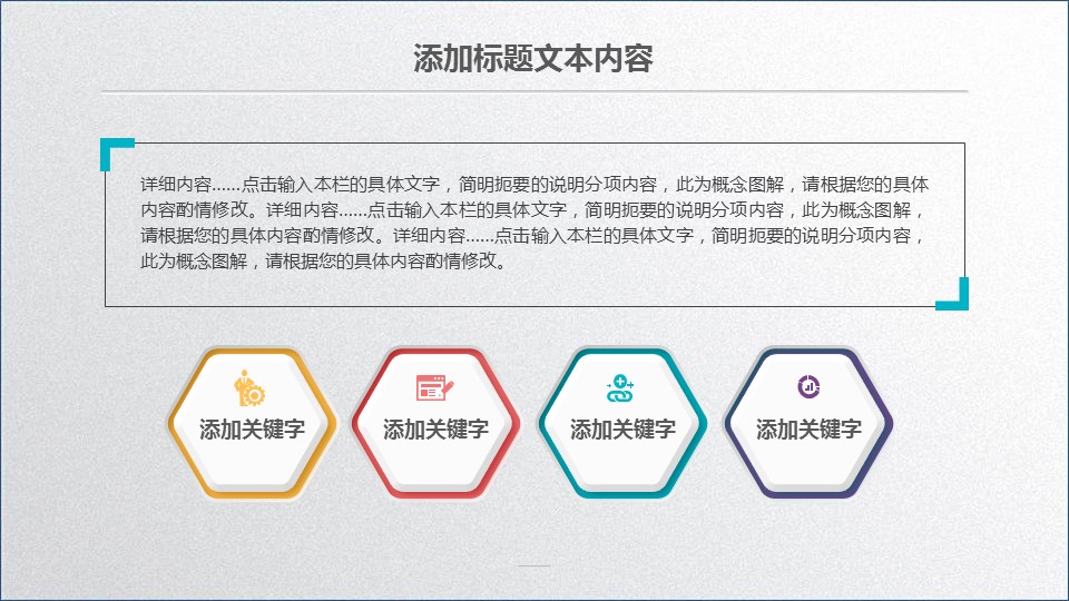 商务.工作总结4工作汇报 年终总结——93的PPT模板-6/39