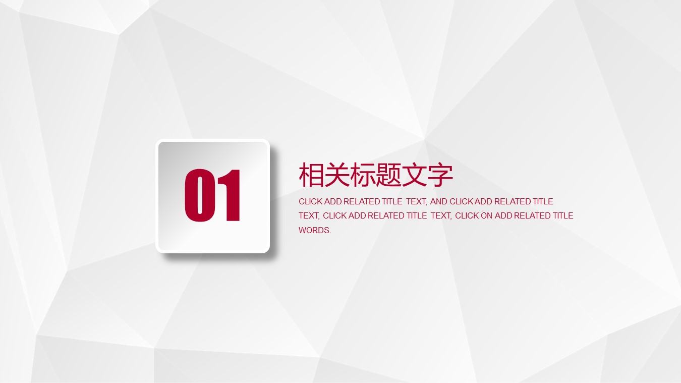 商务.工作总结4工作汇报 年终总结——98的PPT模板-3/31