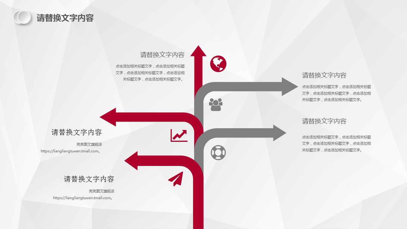 商务.工作总结4工作汇报 年终总结——98的PPT模板-4/31