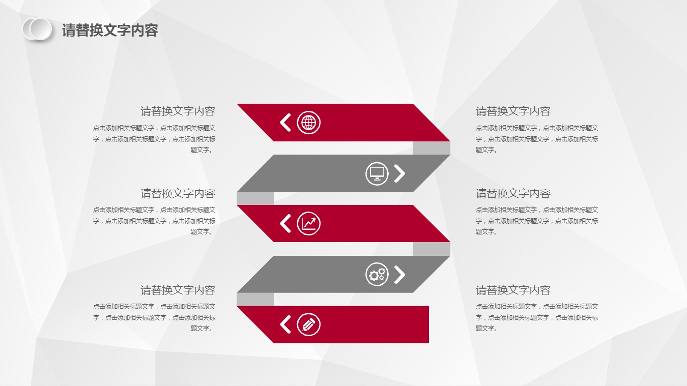 商务.工作总结4工作汇报 年终总结——98的PPT模板-5/31