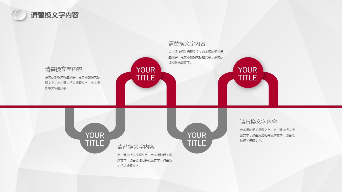 商务.工作总结4工作汇报 年终总结——98的PPT模板-6/31