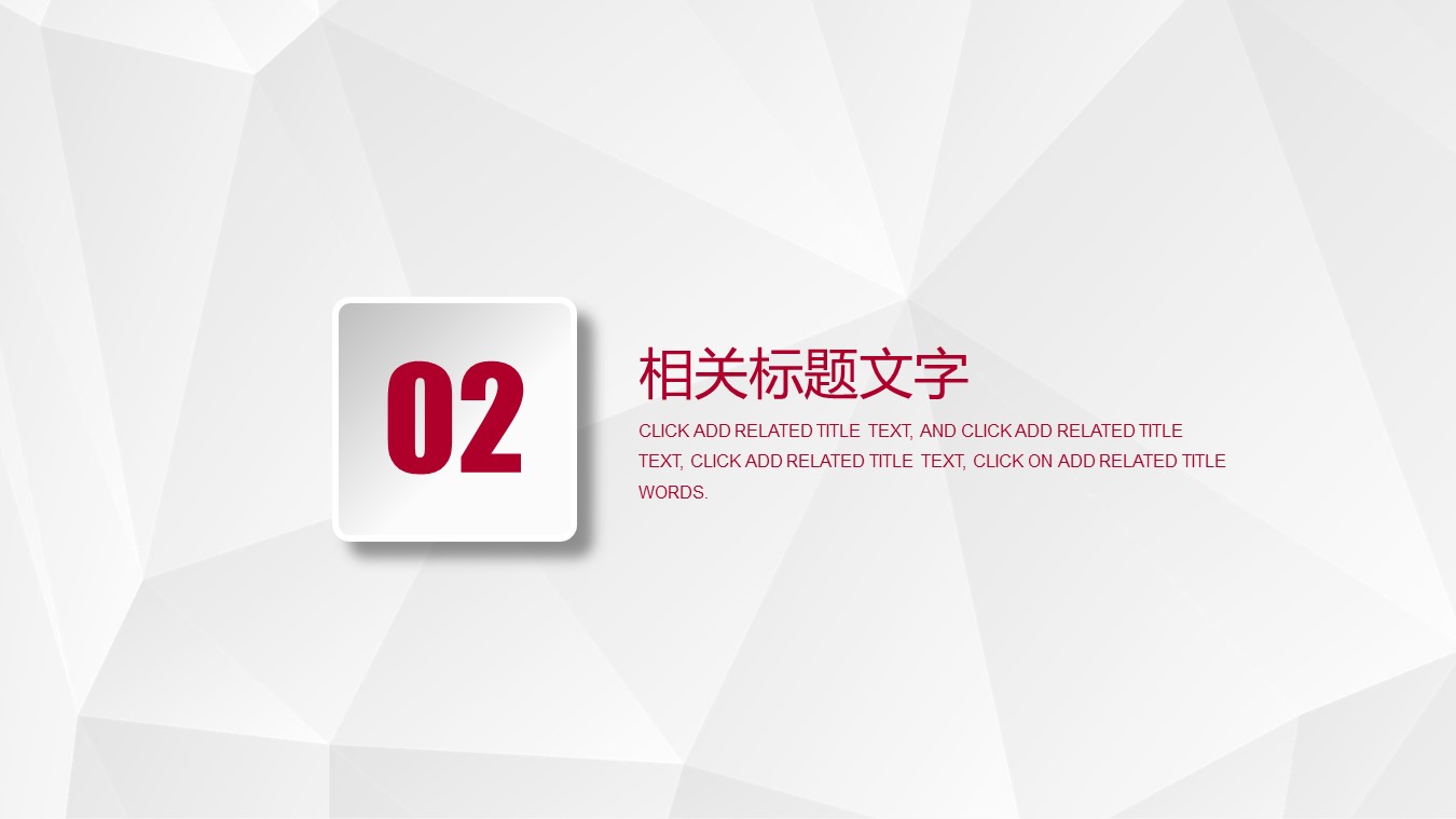 商务.工作总结4工作汇报 年终总结——98的PPT模板-9/31