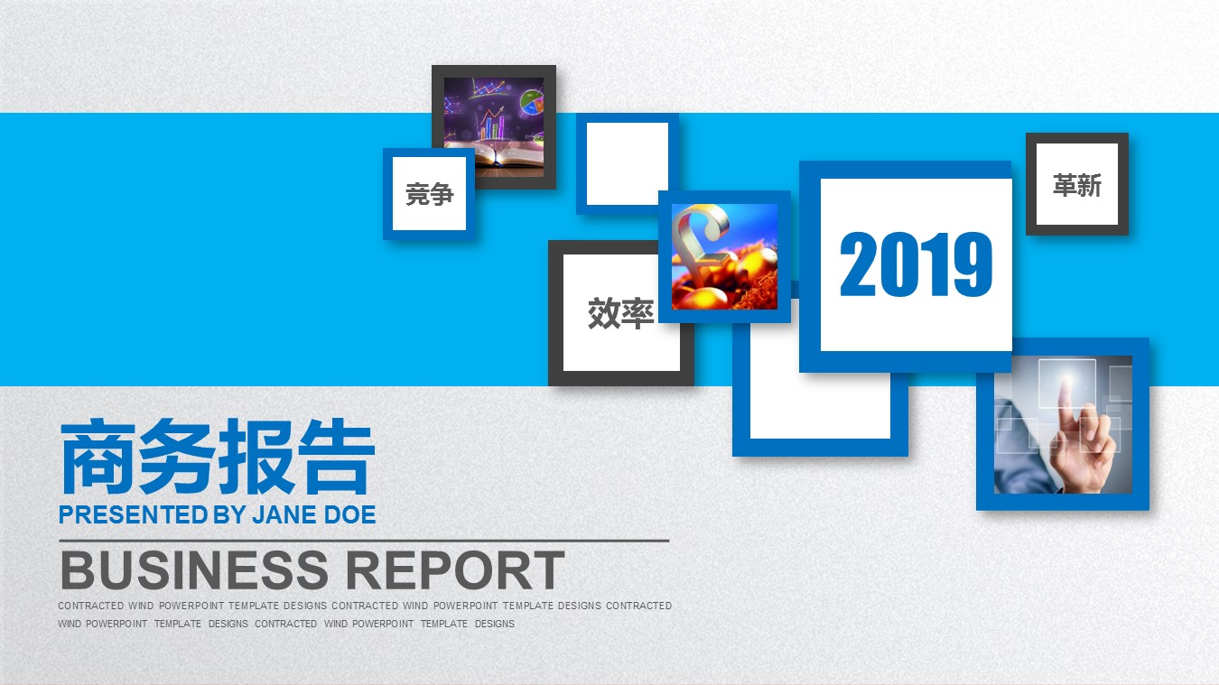商务.工作总结4工作汇报 年终总结——99的PPT模板-1/31