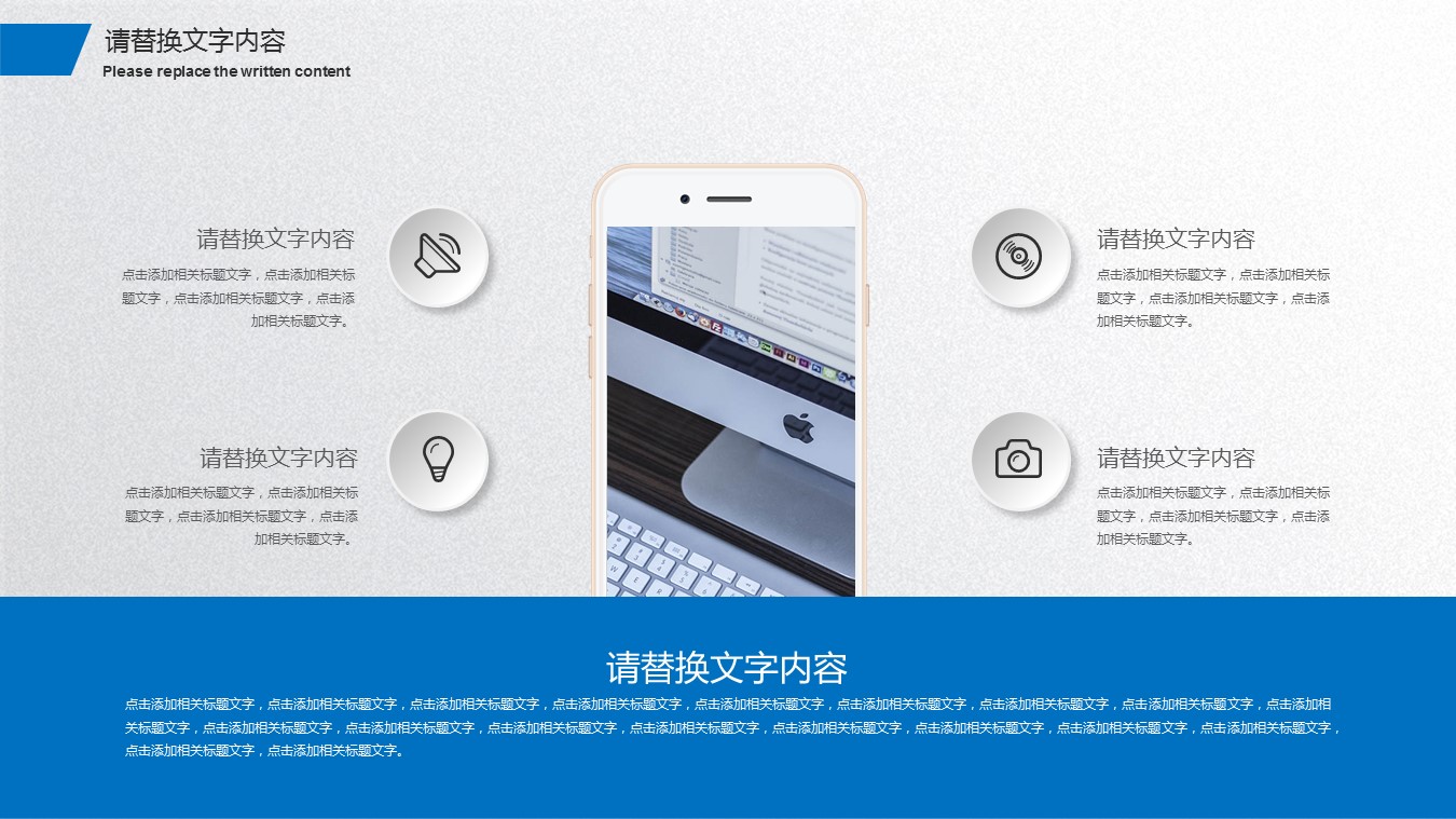 商务.工作总结4工作汇报 年终总结——99的PPT模板-7/31
