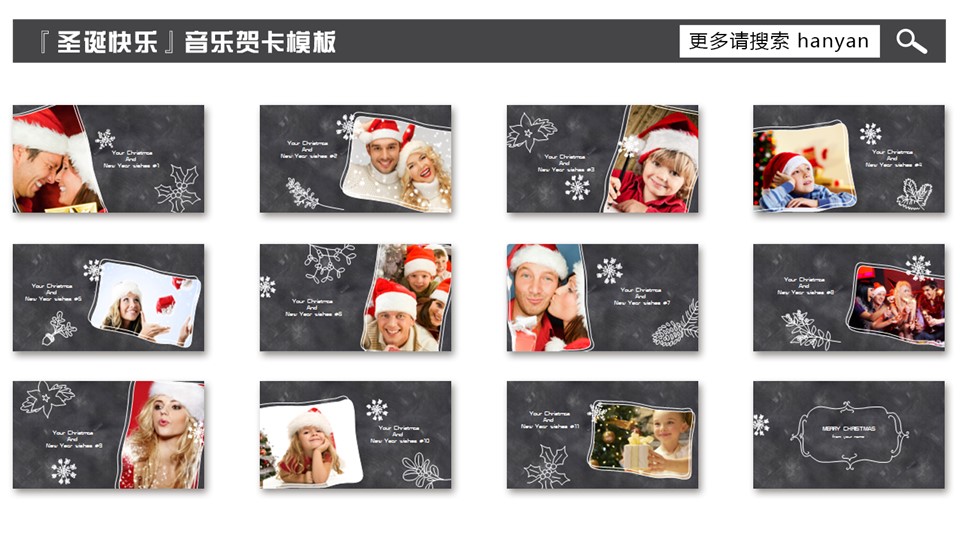 商务.动态卡通ppt圣诞快乐音乐贺卡——图文的PPT模板-2/19