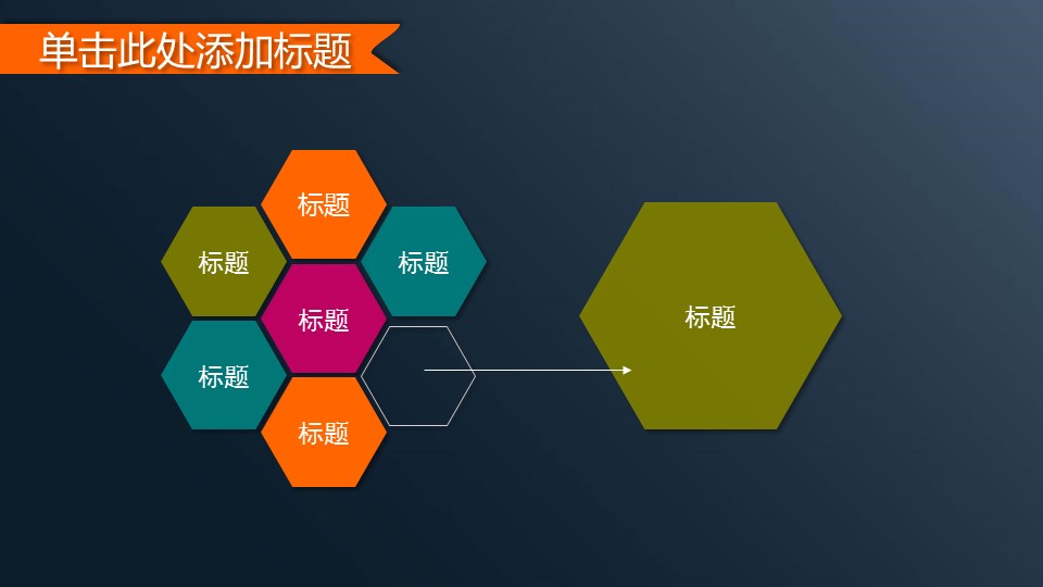 商务.银行金融经济金融理财财务通用PPT模板——图文的PPT模板-8/33