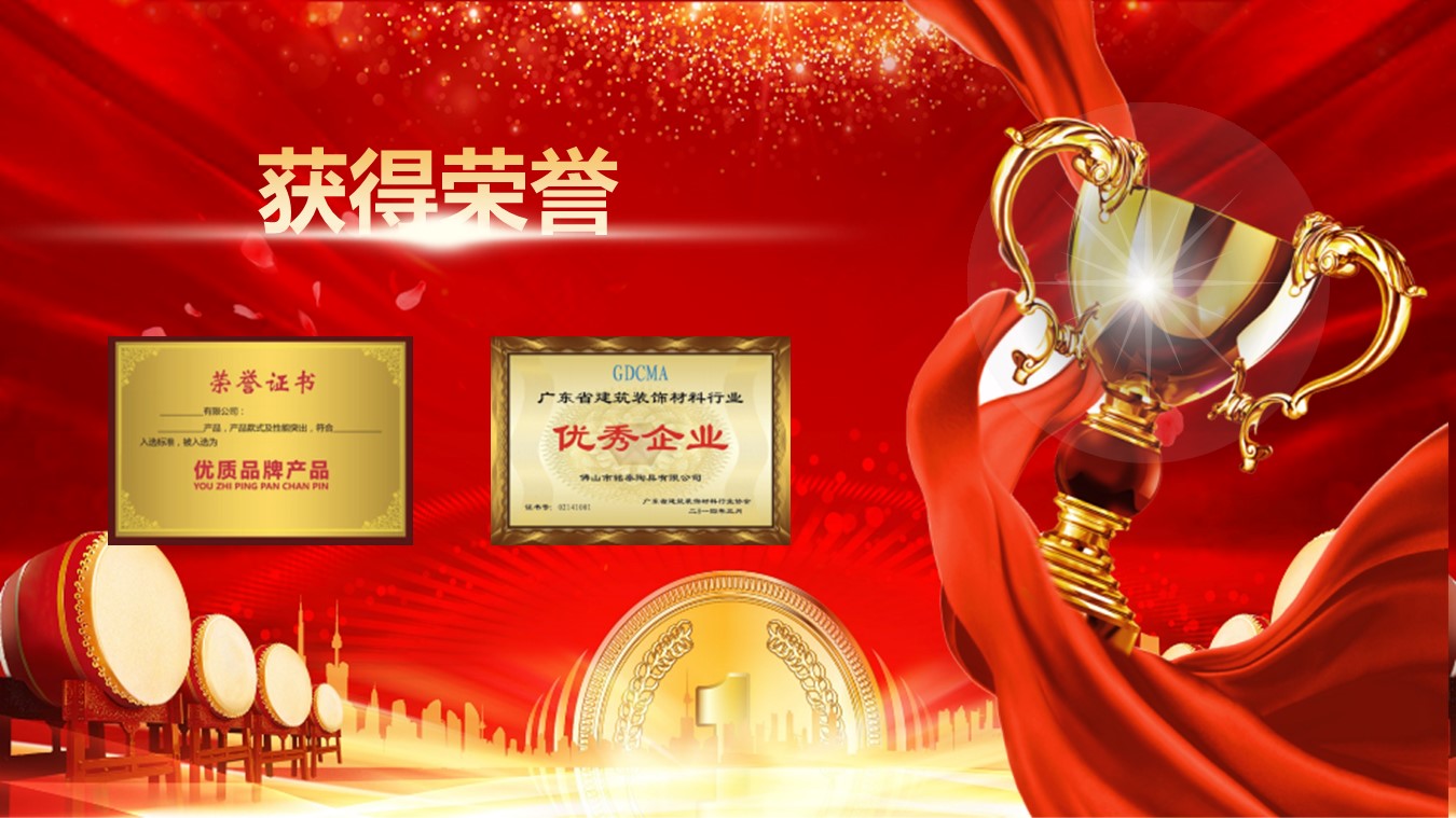 商务.元旦快乐PPT模板35的PPT模板-8/42