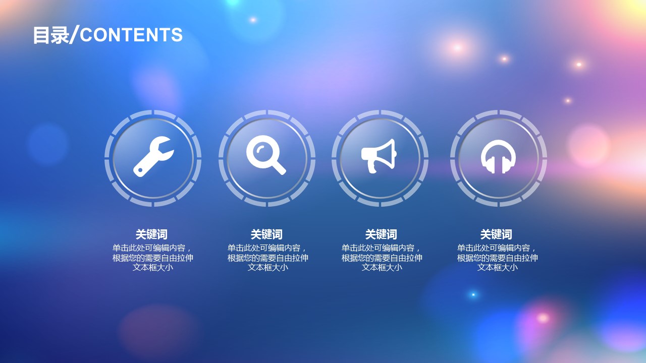 商务.图文清新模板图文08的PPT模板-3/36