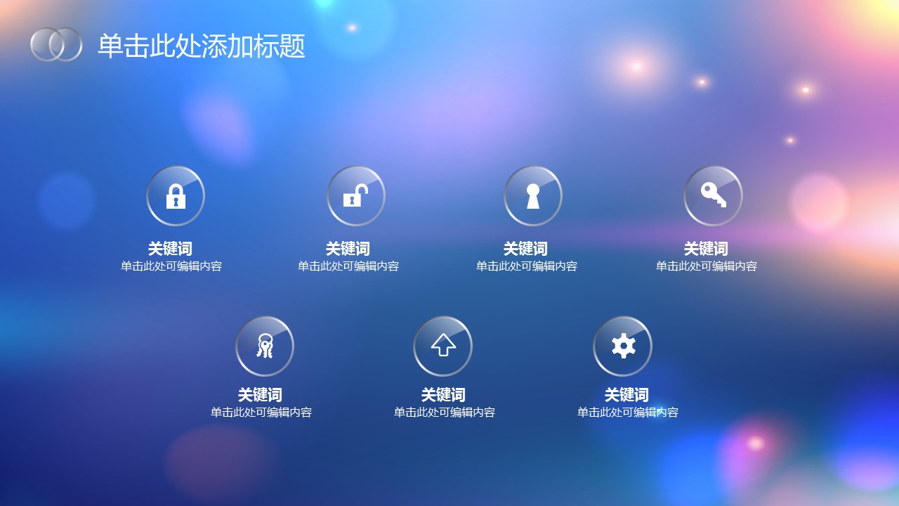 商务.图文清新模板图文08的PPT模板-5/36