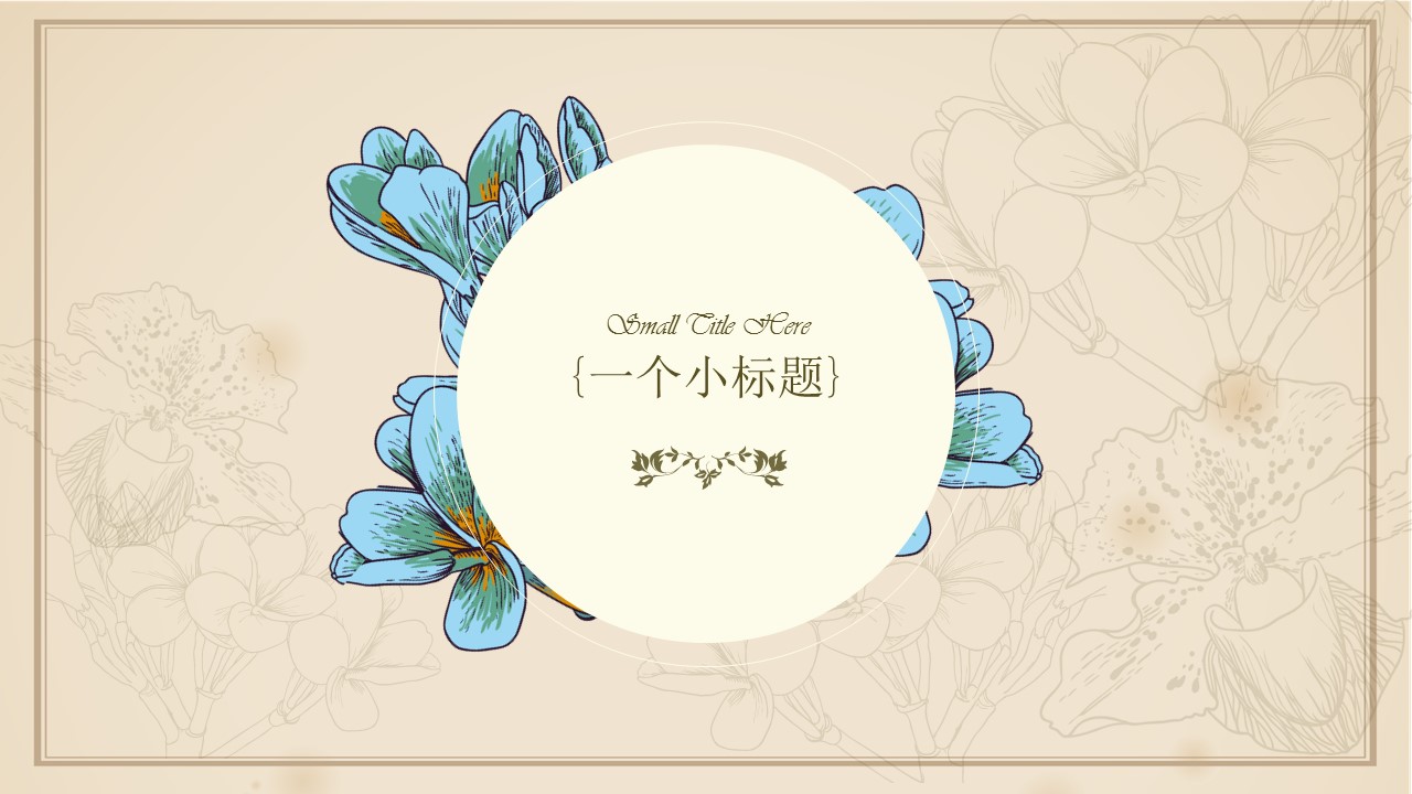 商务.图文清新模板图文22的PPT模板-3/23