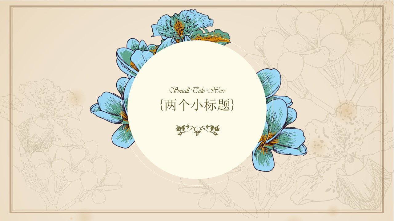 商务.图文清新模板图文22的PPT模板-6/23