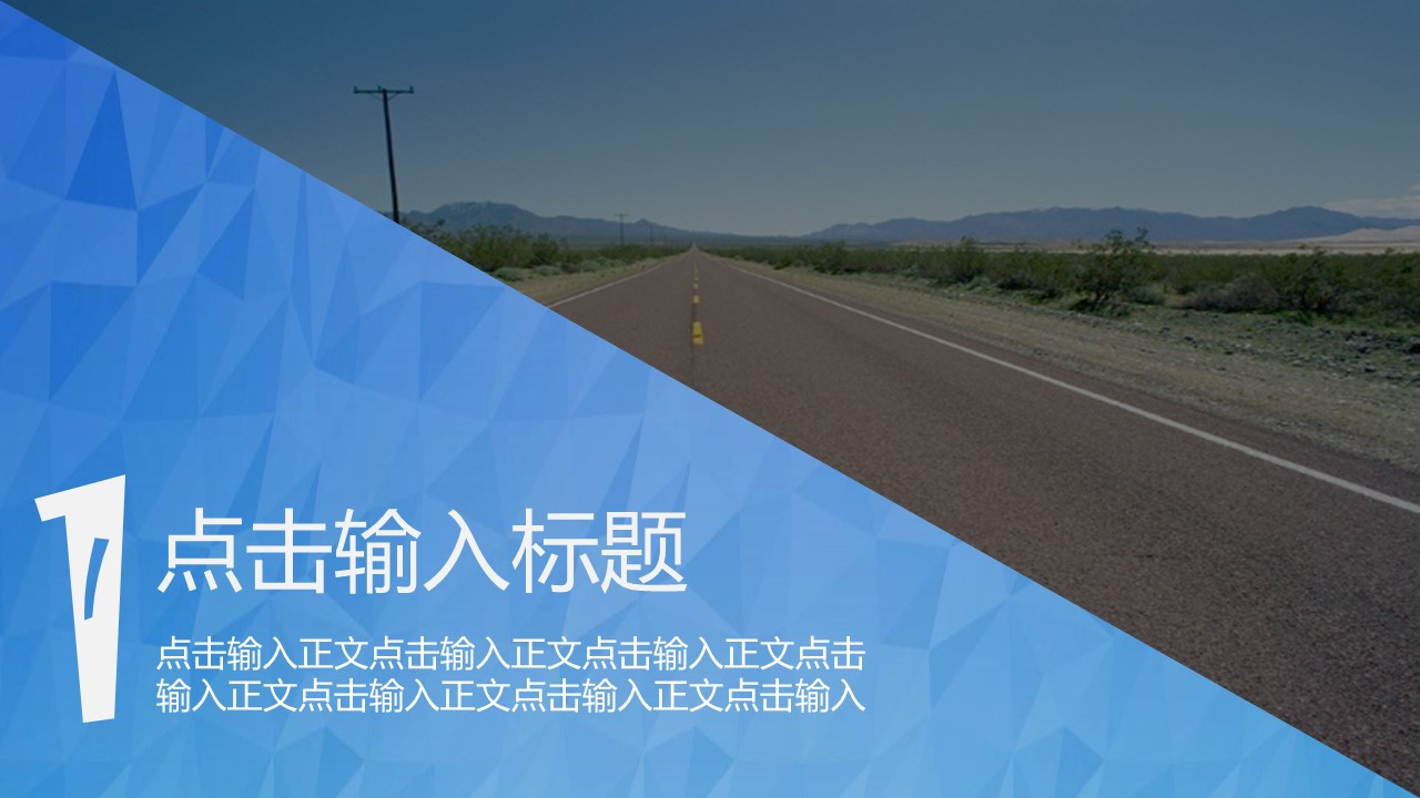 商务.图文清新模板图文模板059的PPT模板-3/32