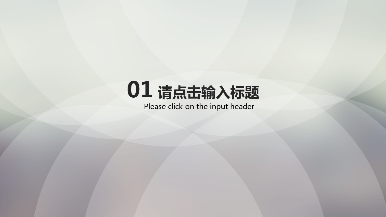 商务.图文清新模板图文模板061的PPT模板-3/27