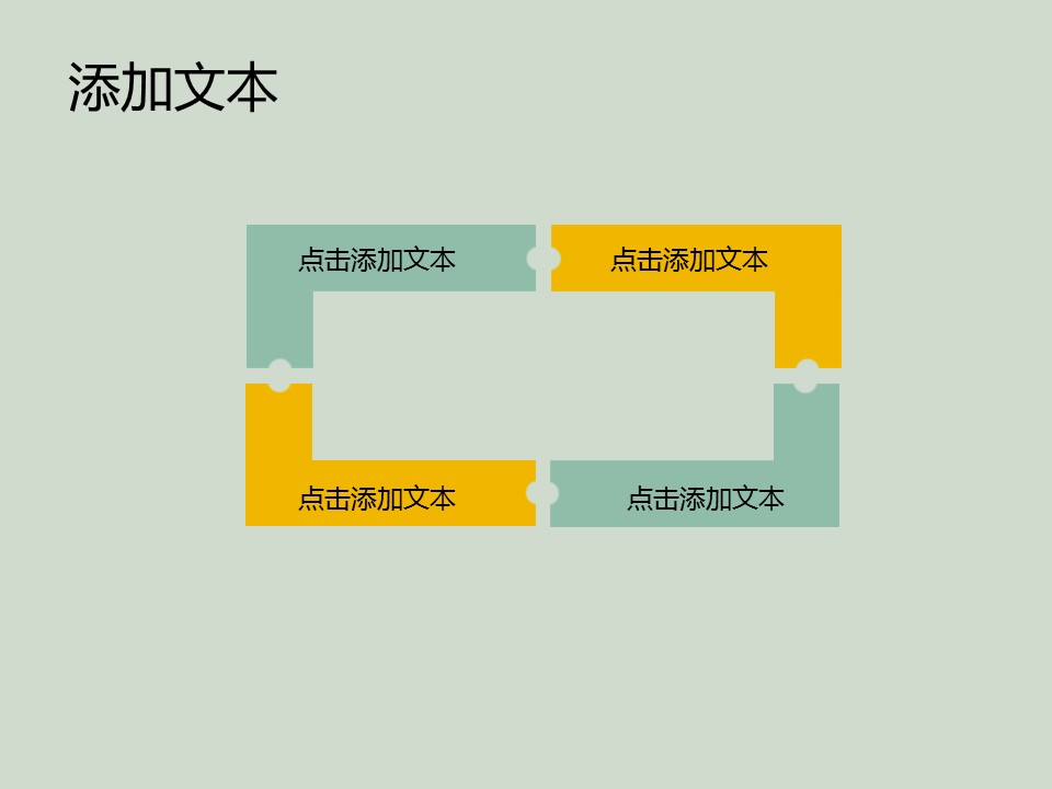 商务.图文唯美梦幻花朵ppt4035的PPT模板-3/15