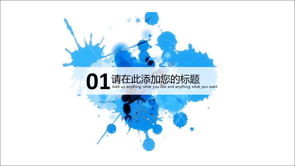 商务.图文清新模板图文15的PPT模板-2/26