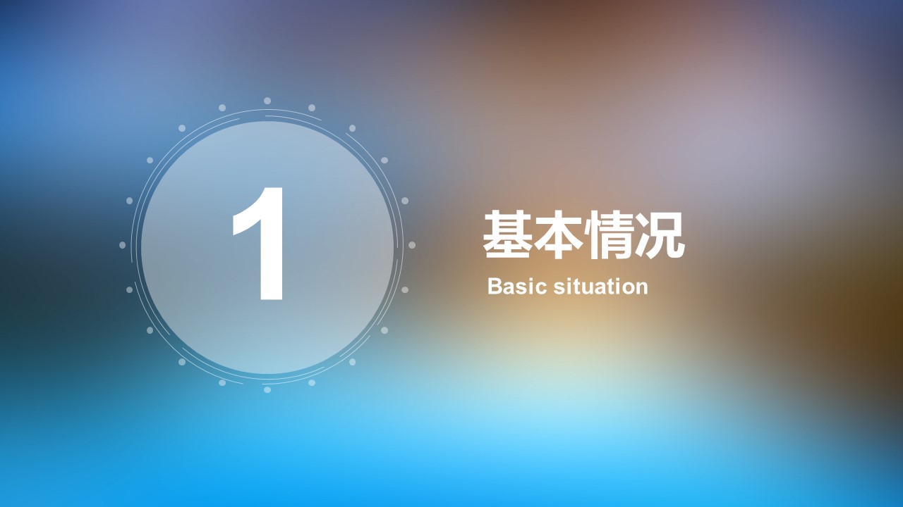 商务.图文清新模板图文30的PPT模板-2/32