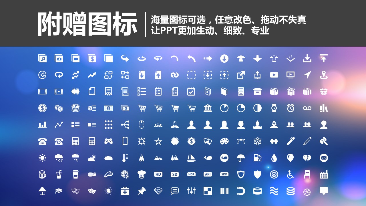 商务.图文C静态【】图文W011文艺唯美静态模版的PPT模板-2/36