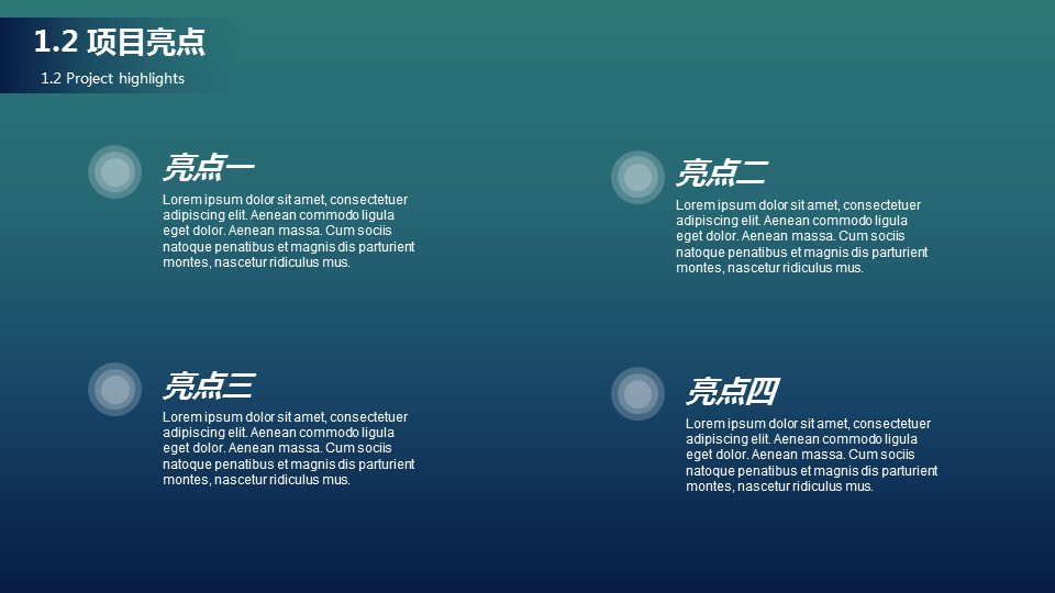 商务.图文C静态【】图文W017文艺唯美静态模版的PPT模板-5/27