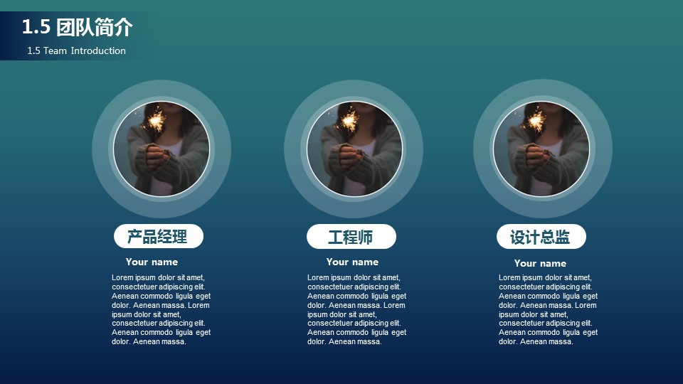 商务.图文C静态【】图文W017文艺唯美静态模版的PPT模板-8/27
