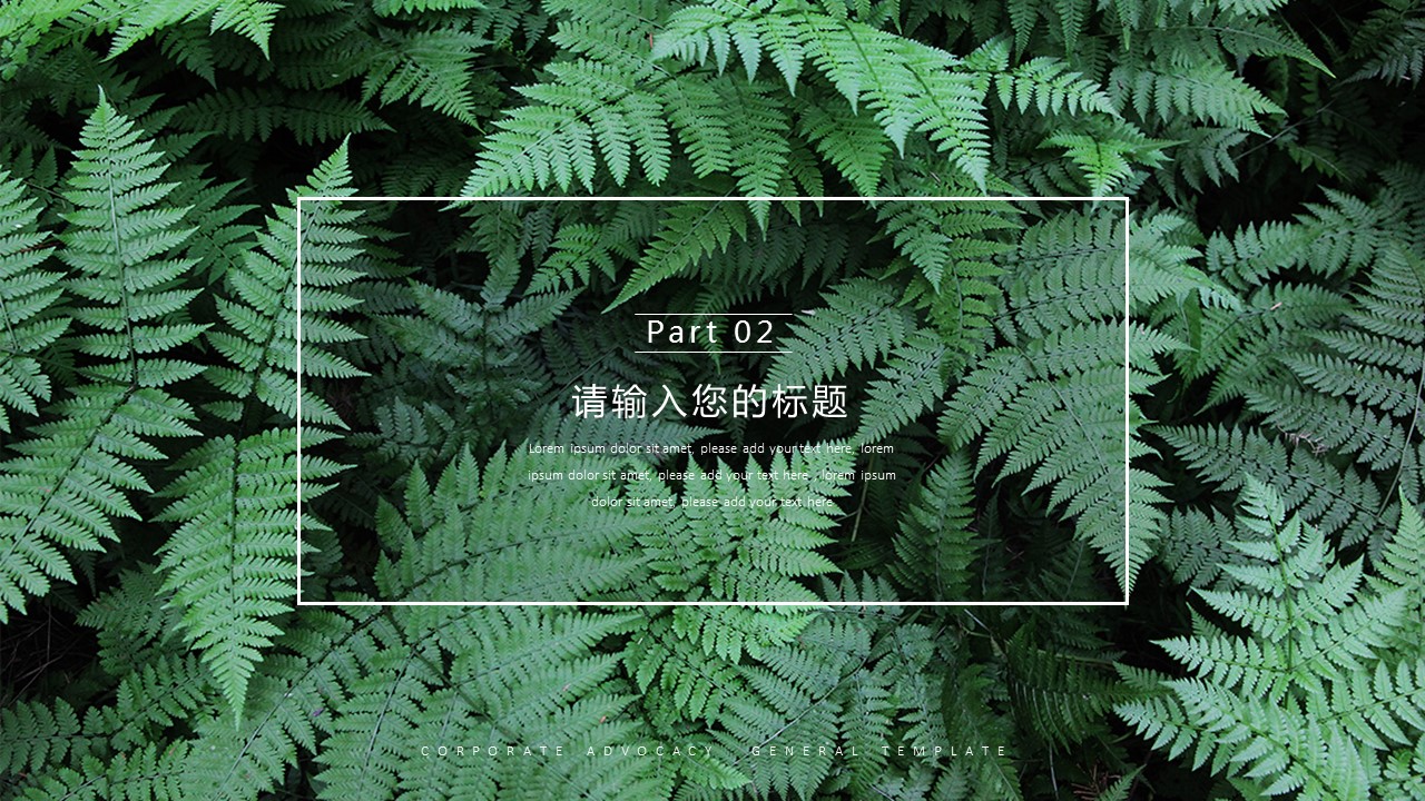 商务.PPT源文件79的PPT模板-6/19