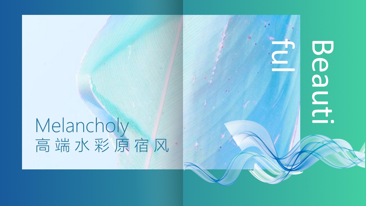 商务.的PPT模板-1/25