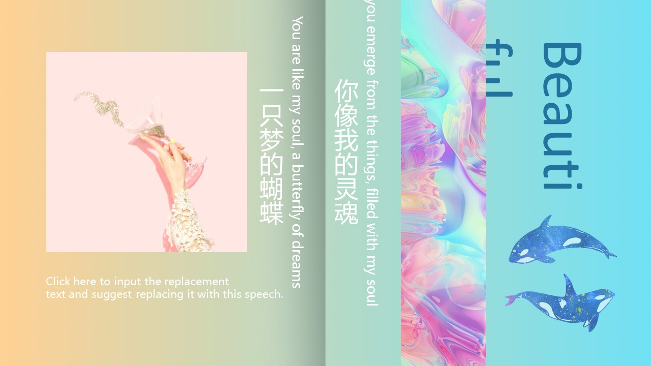 商务.的PPT模板-3/25