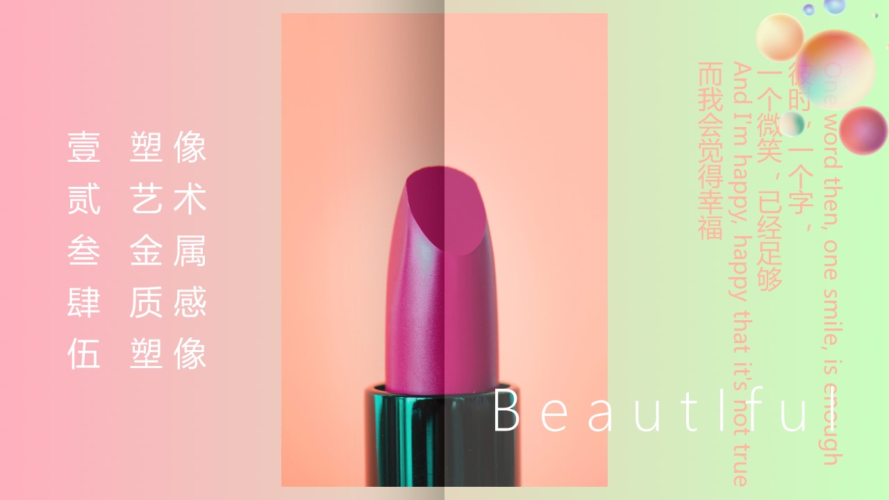 商务.的PPT模板-4/25
