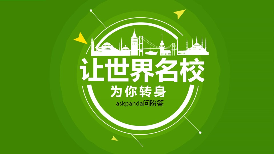 商务.绿色系ppt绿色 26的PPT模板-1/37