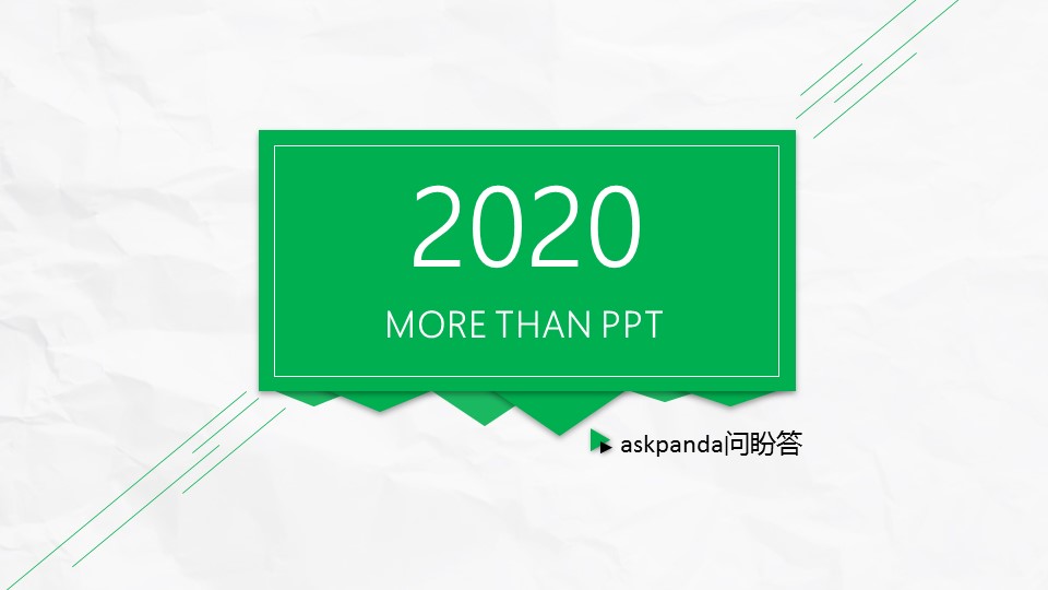 商务.绿色系ppt绿色 34的PPT模板-1/32