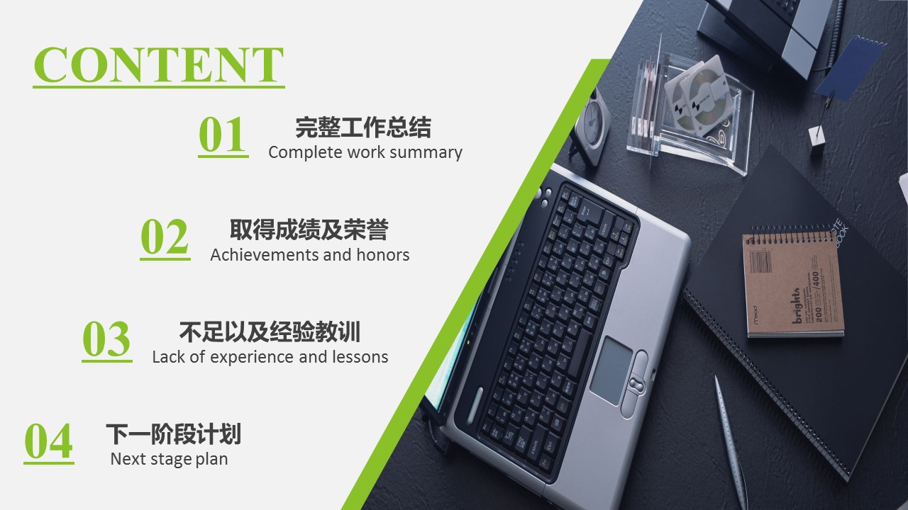 商务.绿色系ppt绿色 5的PPT模板-3/36
