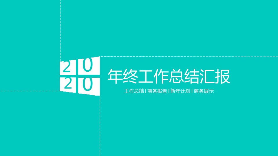 商务.绿色系ppt绿色 61的PPT模板-1/47