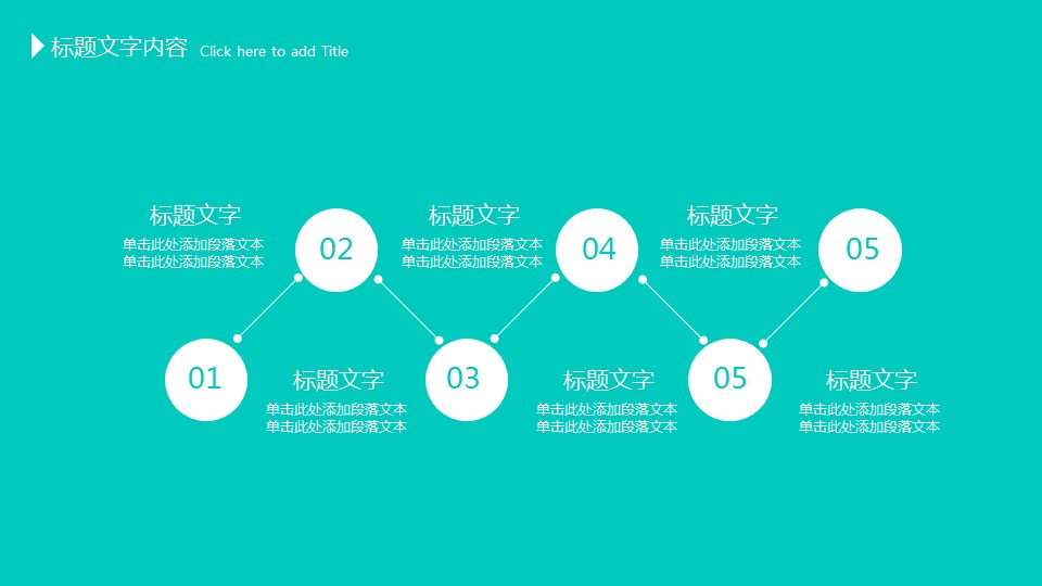商务.绿色系ppt绿色 61的PPT模板-5/47