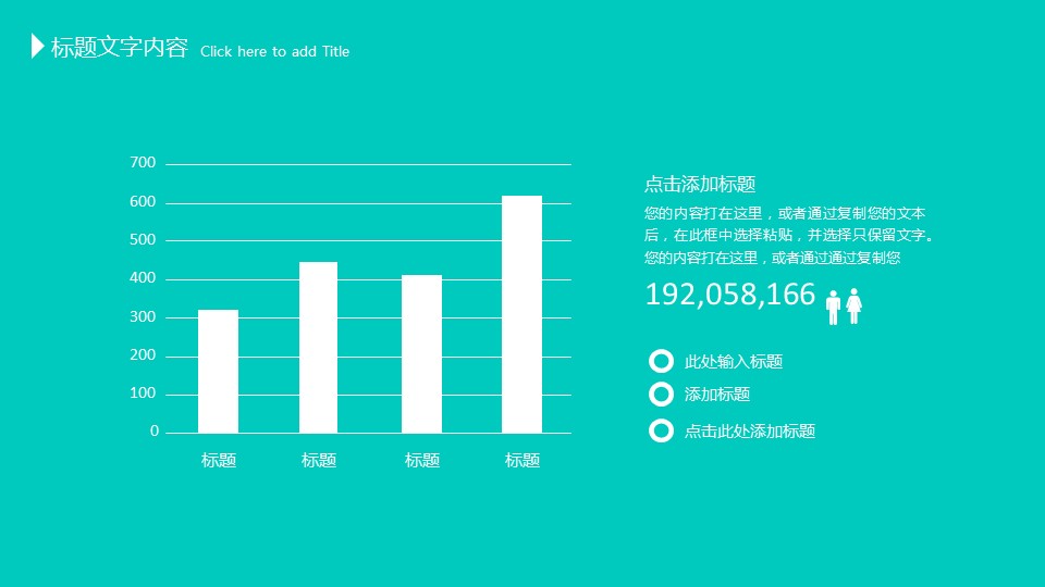 商务.绿色系ppt绿色 61的PPT模板-6/47