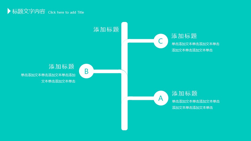 商务.绿色系ppt绿色 61的PPT模板-10/47