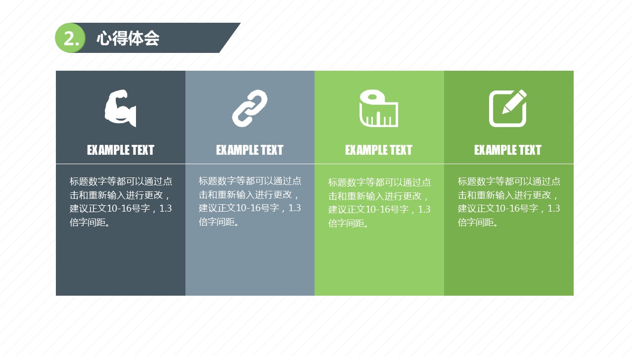 商务.年终日常工作总结火箭一飞冲天工作总结PPT模板——图文的PPT模板-9/23