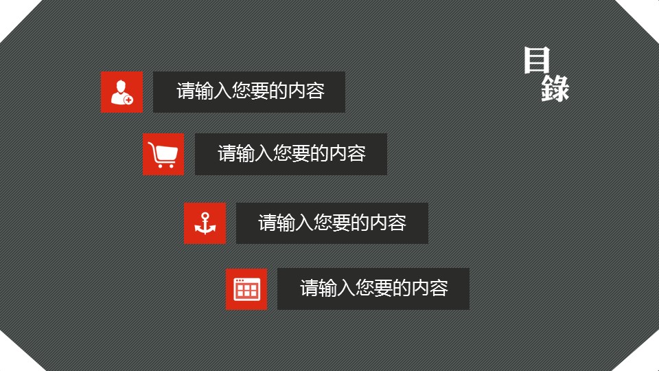 商务.年终日常工作总结ok精美年终工作总结幻灯片模板——图文的PPT模板-2/29