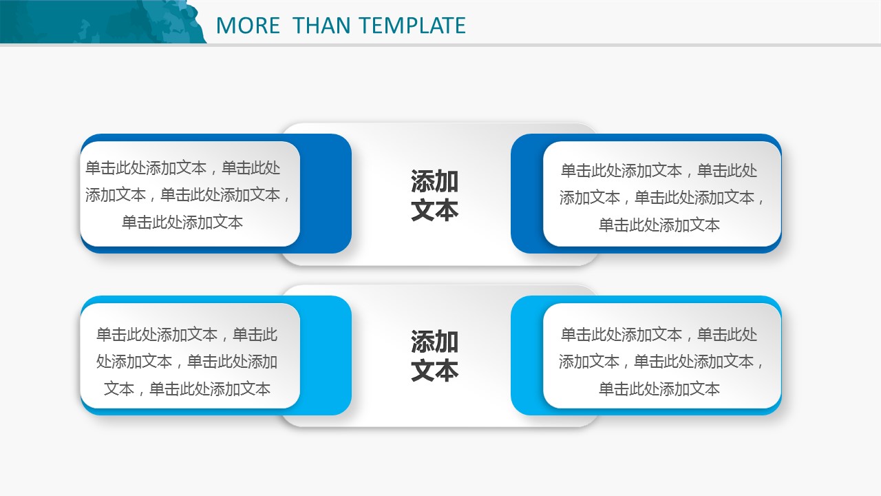 年终日常工作总结水彩风大气商务实用总结模板——图文的PPT模板-4/45