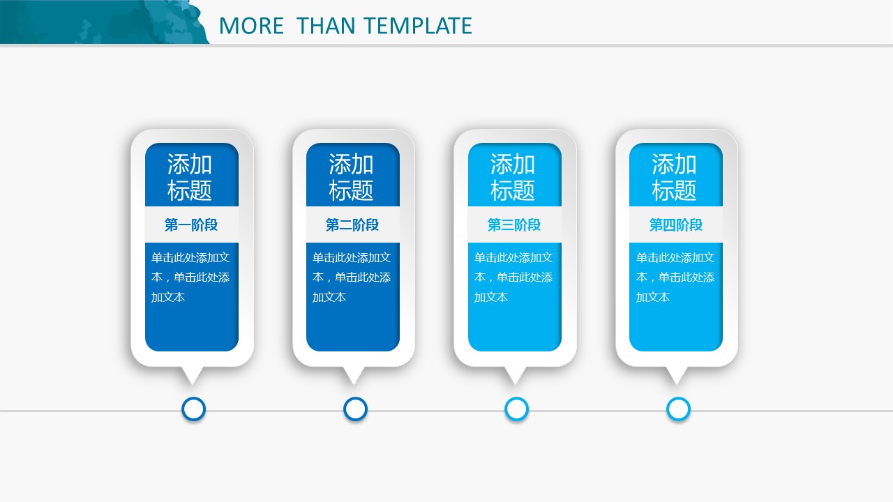 年终日常工作总结水彩风大气商务实用总结模板——图文的PPT模板-6/45