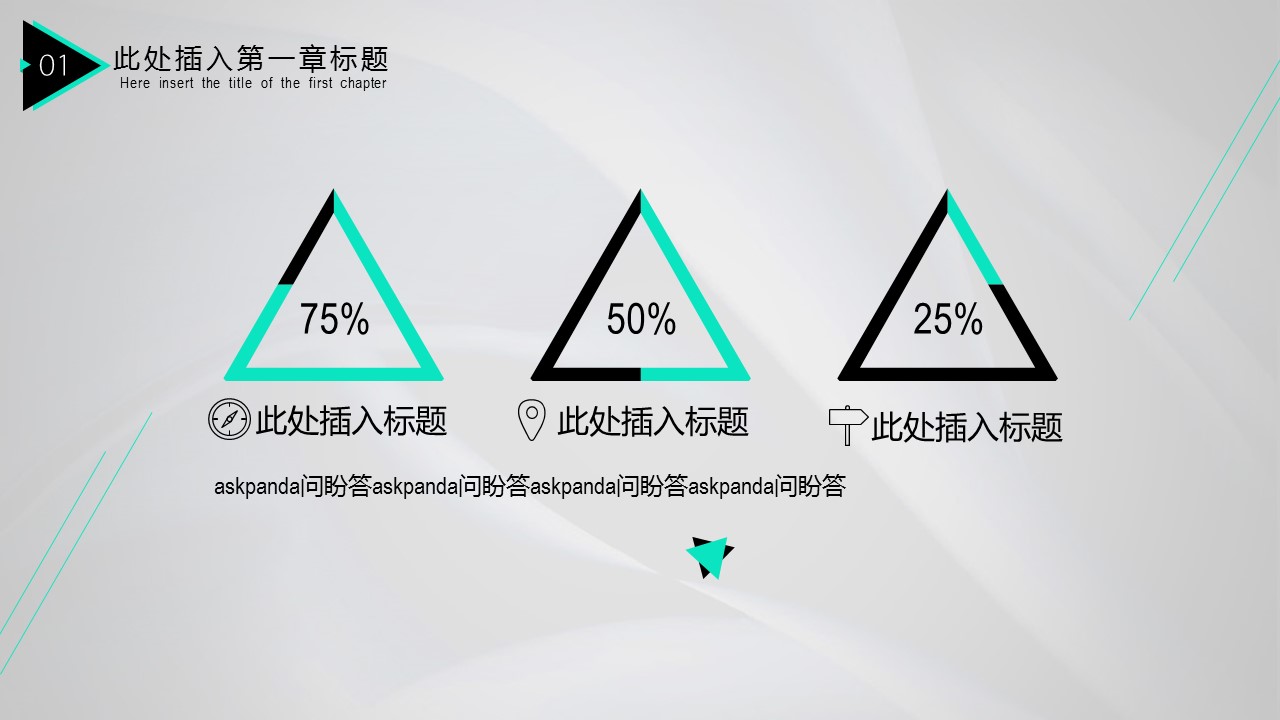 商务.年终日常工作总结新年规划PPT模板——图文的PPT模板-3/15
