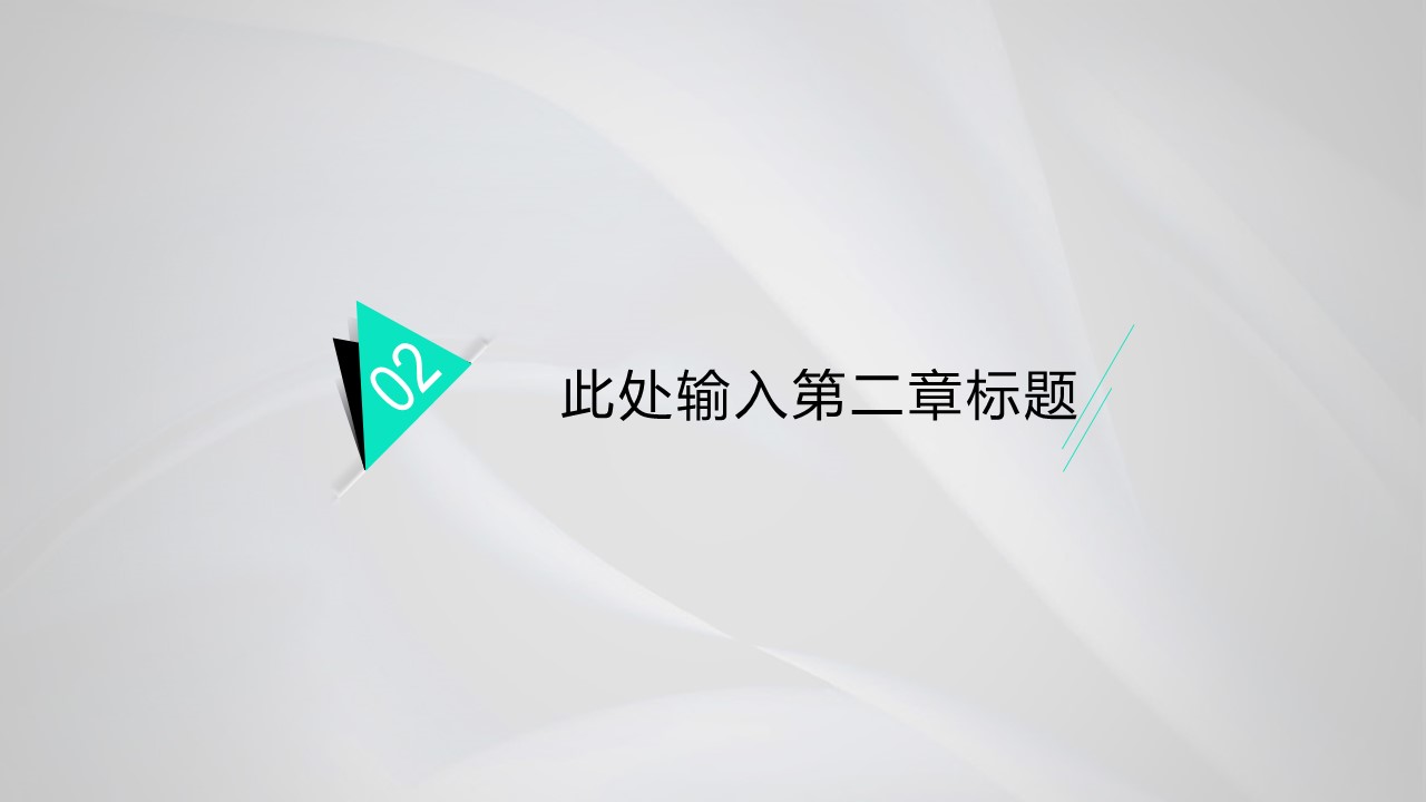 商务.年终日常工作总结新年规划PPT模板——图文的PPT模板-6/15
