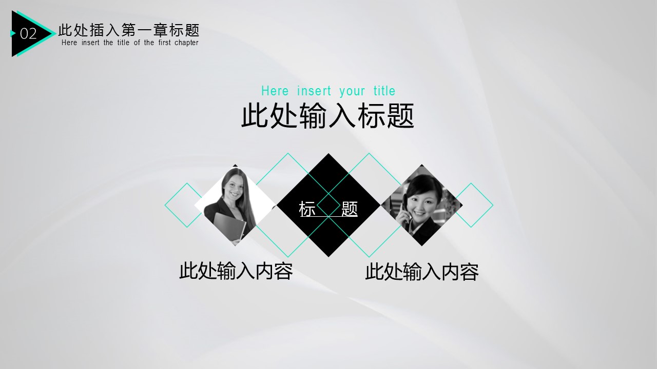 商务.年终日常工作总结新年规划PPT模板——图文的PPT模板-7/15